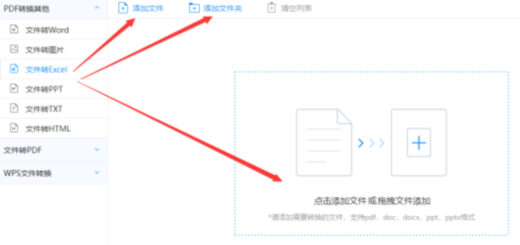 乐鱼平台app下载安装预览版使用讲解 - 选择文件格式